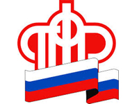 Отделение Пенсионного фонда РФ  по Владимирской области